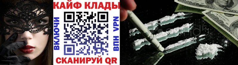 Где купить наркотики Наволоки Гашиш COCAIN ссылка на мегу ONION СОЛЬ Марихуана МЕФ
