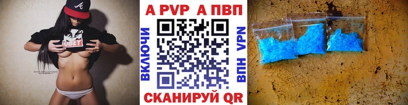 Alpha PVP VHQ  kraken как зайти  Наволоки 
