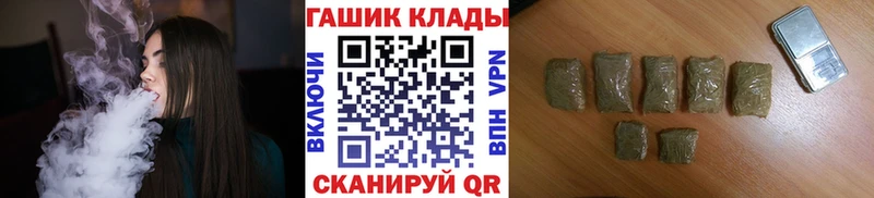 ОМГ ОМГ ТОР  Наволоки  ГАШ гарик  наркошоп 