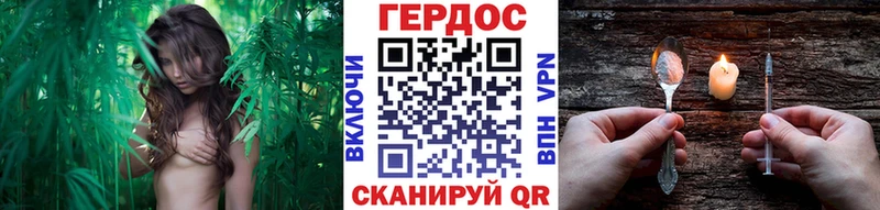 гидра ТОР  Наволоки  ГЕРОИН афганец 
