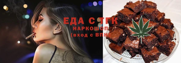 гашиш Алексеевка
