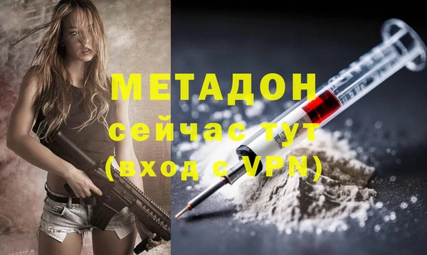 гашиш Алексеевка