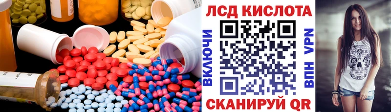 hydra ССЫЛКА  Наволоки  LSD-25 экстази кислота  что такое наркотик 