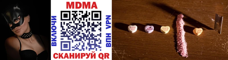МДМА crystal  Наволоки 