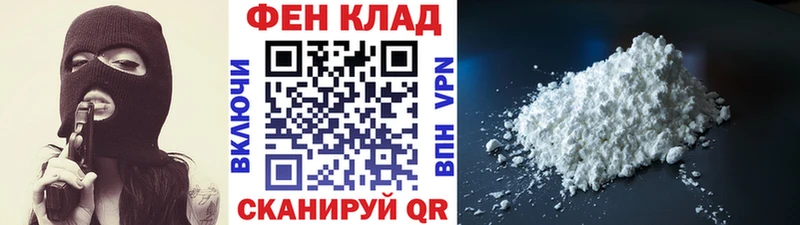 Первитин кристалл дарнет шоп Наволоки