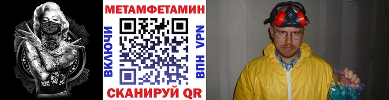 Первитин винт Наволоки