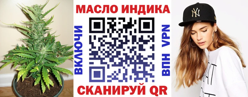 где купить   Наволоки  Дистиллят ТГК гашишное масло 